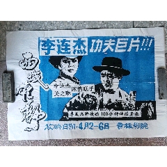 商铺也是不动产权证吗